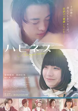 独行月球2 电影 2026 沈腾,马丽,艾伦